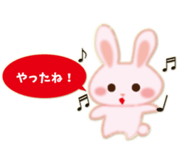 About marriage 2 sticker #8134206