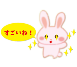 About marriage 2 sticker #8134207