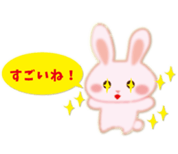 About marriage 2 sticker #8134207