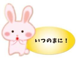 About marriage 2 sticker #8134209