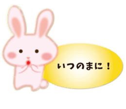 About marriage 2 sticker #8134209