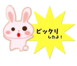 About marriage 2 sticker #8134210