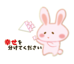 About marriage 2 sticker #8134212