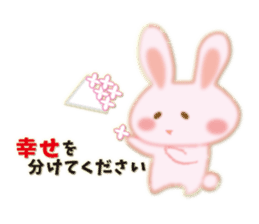 About marriage 2 sticker #8134212