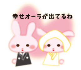 About marriage 2 sticker #8134213