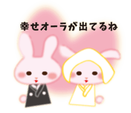 About marriage 2 sticker #8134213