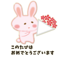 About marriage 2 sticker #8134214