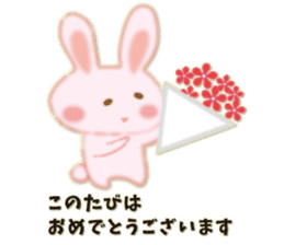 About marriage 2 sticker #8134214