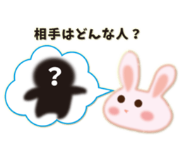 About marriage 2 sticker #8134219