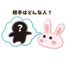 About marriage 2 sticker #8134219