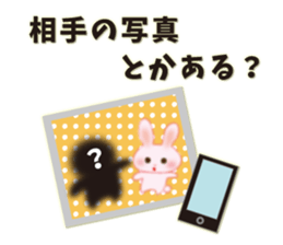 About marriage 2 sticker #8134220