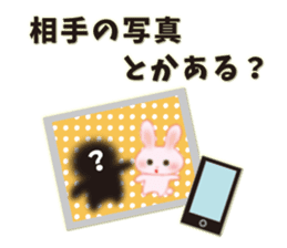 About marriage 2 sticker #8134220