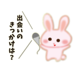 About marriage 2 sticker #8134221