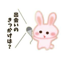 About marriage 2 sticker #8134221