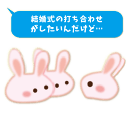 About marriage 2 sticker #8134223