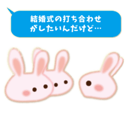 About marriage 2 sticker #8134223