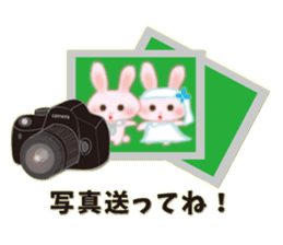 About marriage 2 sticker #8134227