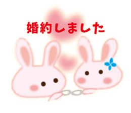 About marriage 2 sticker #8134229