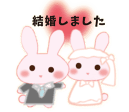 About marriage 2 sticker #8134230