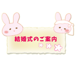 About marriage 2 sticker #8134231