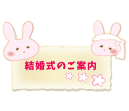 About marriage 2 sticker #8134231