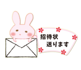 About marriage 2 sticker #8134232