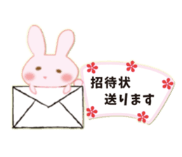 About marriage 2 sticker #8134232