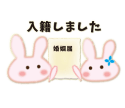 About marriage 2 sticker #8134233