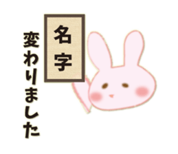 About marriage 2 sticker #8134234