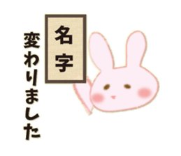 About marriage 2 sticker #8134234