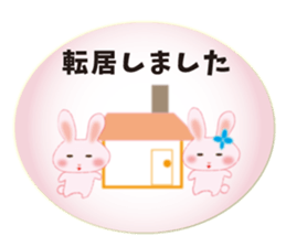 About marriage 2 sticker #8134235