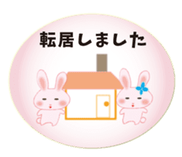 About marriage 2 sticker #8134235