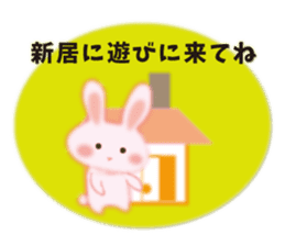 About marriage 2 sticker #8134236