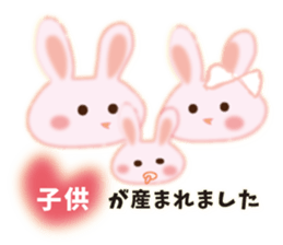 About marriage 2 sticker #8134237