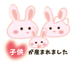 About marriage 2 sticker #8134237