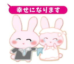 About marriage 2 sticker #8134239