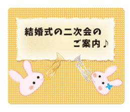 About marriage 2 sticker #8134240