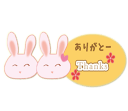 About marriage 2 sticker #8134241