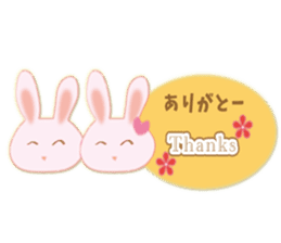 About marriage 2 sticker #8134241