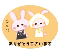 About marriage 2 sticker #8134242