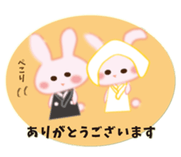 About marriage 2 sticker #8134242