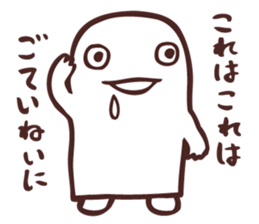 Droolie sticker #8134269