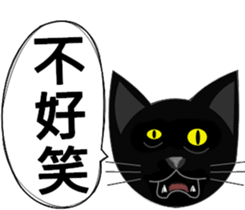 Chubby Wife No.3 sticker #8134387