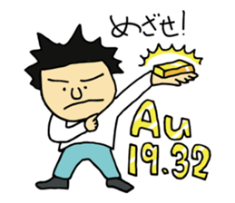 Traditional metal craft man aruaru~2 sticker #8134414