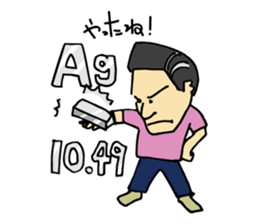Traditional metal craft man aruaru~2 sticker #8134415