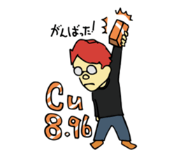 Traditional metal craft man aruaru~2 sticker #8134416