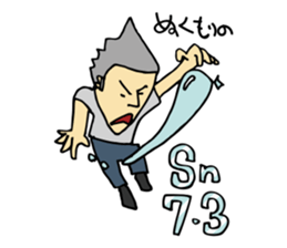 Traditional metal craft man aruaru~2 sticker #8134417