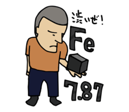 Traditional metal craft man aruaru~2 sticker #8134418