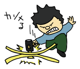 Traditional metal craft man aruaru~2 sticker #8134425