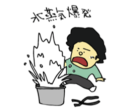 Traditional metal craft man aruaru~2 sticker #8134426